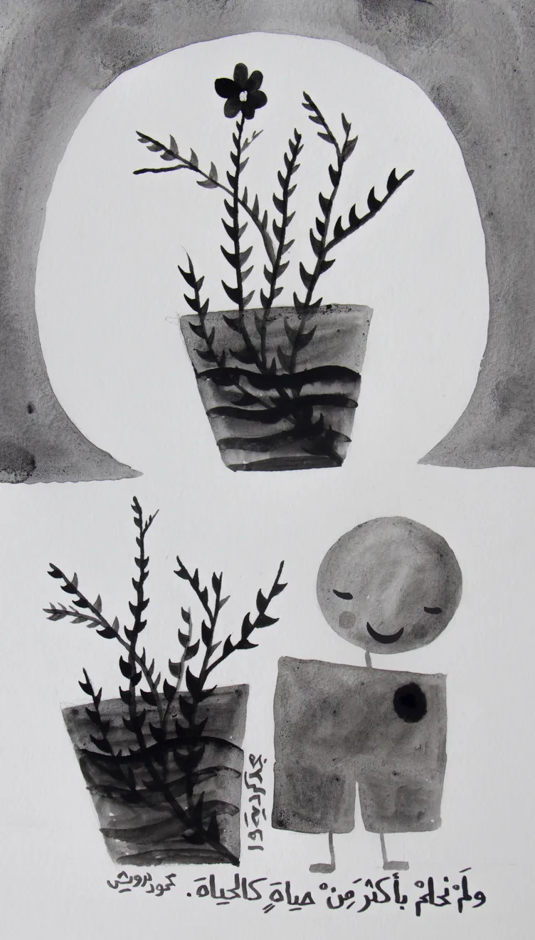 Majd Kurdieh, Untitled, 2019