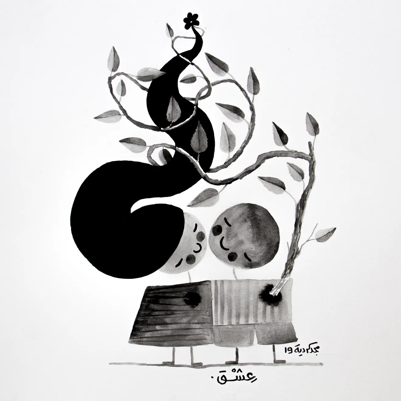 Majd Kurdieh, Untitled , 2019