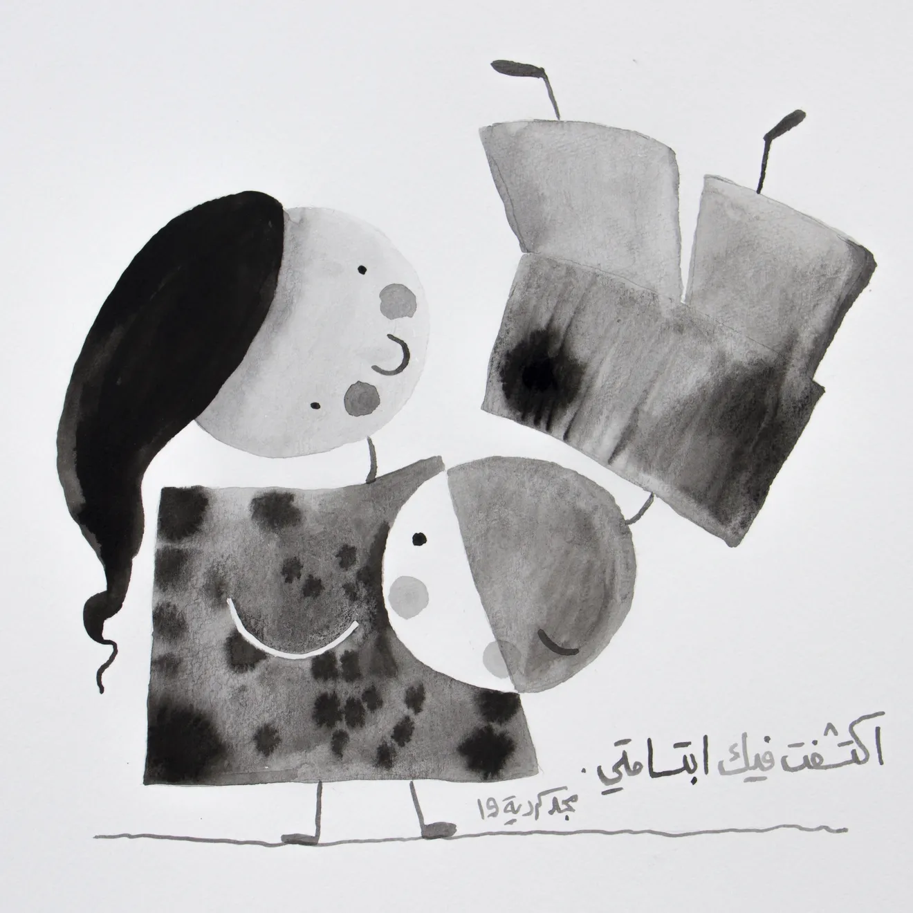 Majd Kurdieh, Untitled, 2019