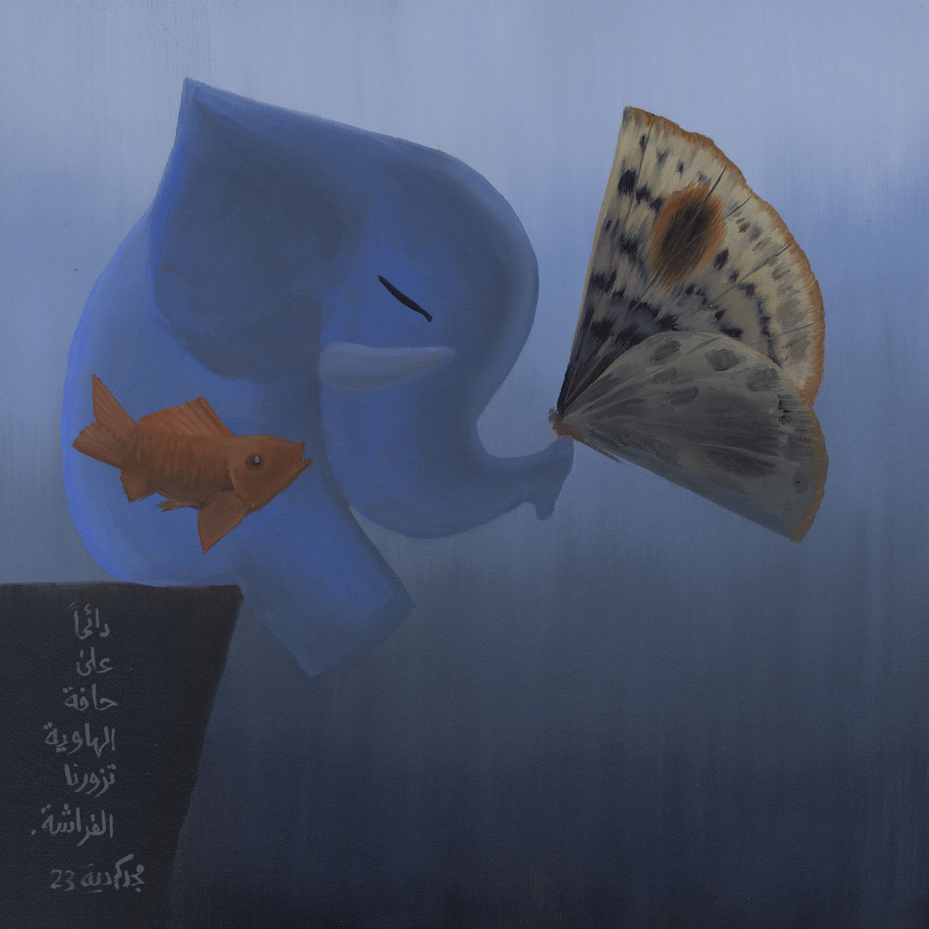 Majd Kurdieh, Untitled, 2023