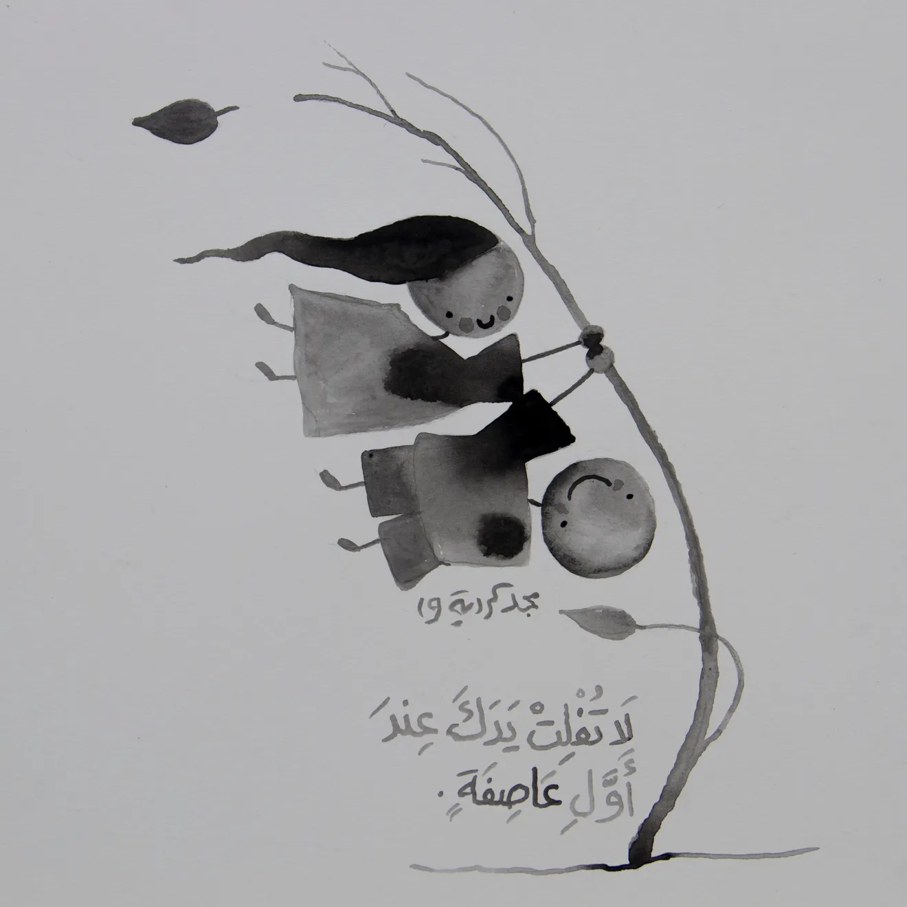 Majd Kurdieh, Untitled, 2019