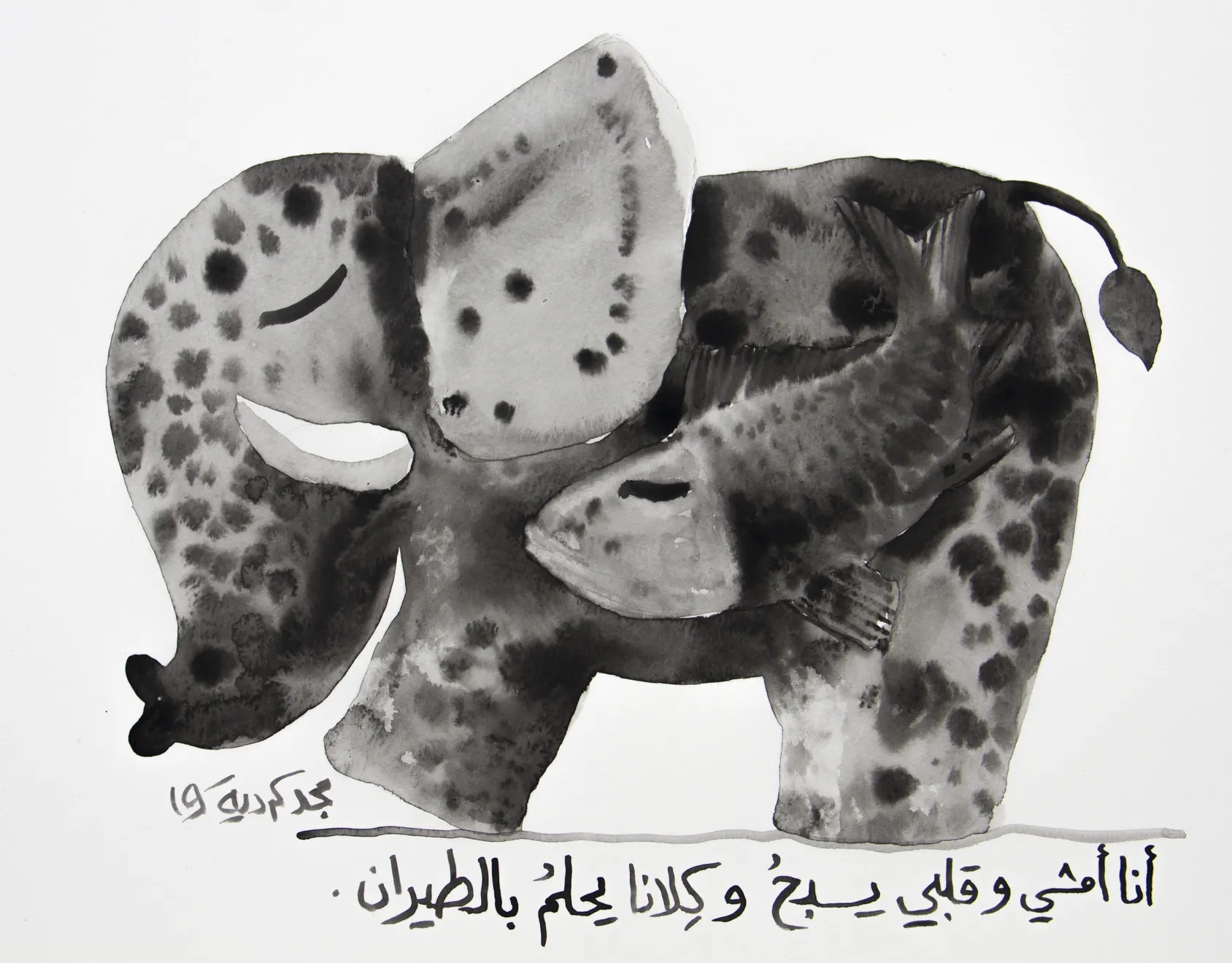 Majd Kurdieh, Untitled, 2019