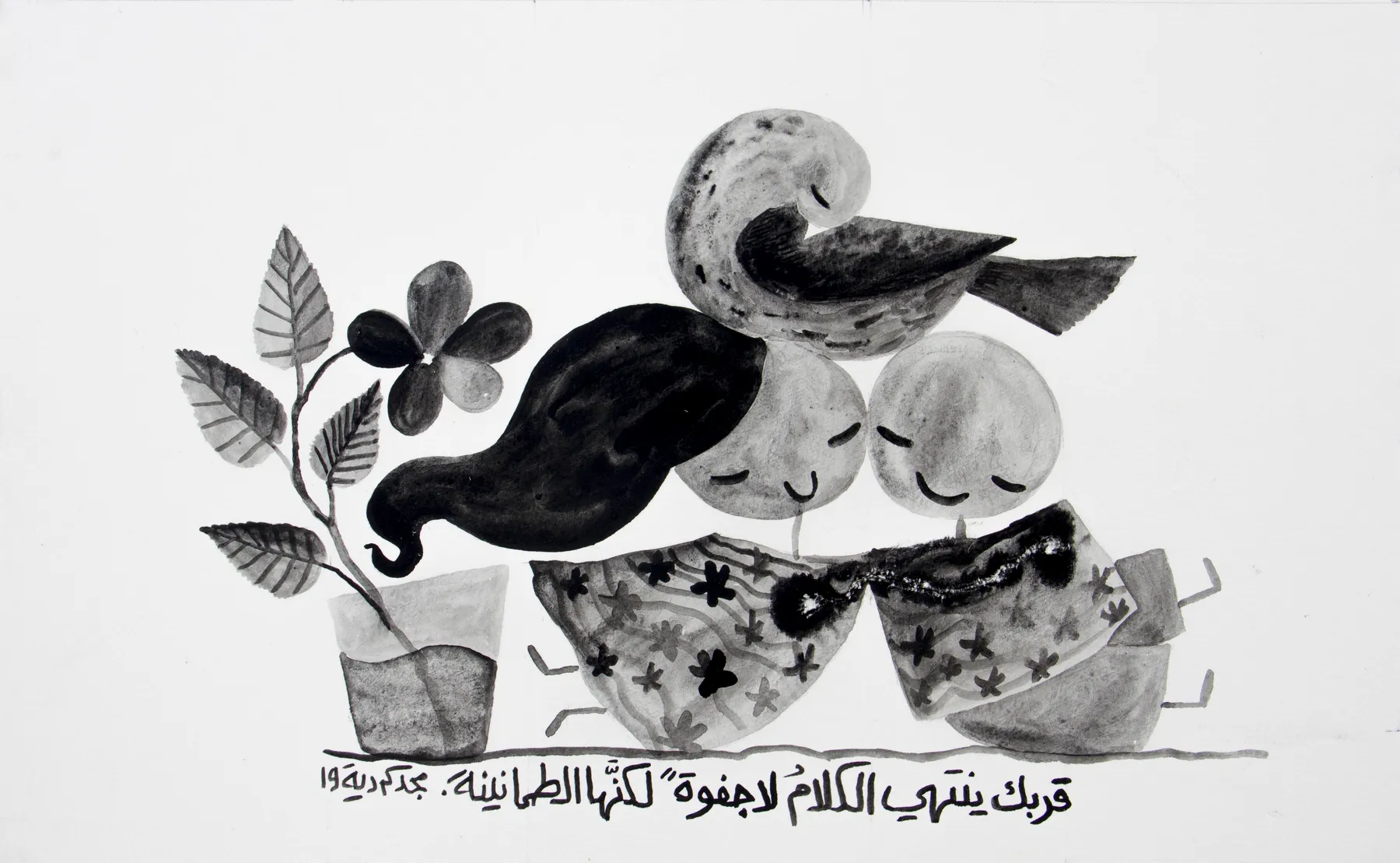 Majd Kurdieh, Untitled, 2019