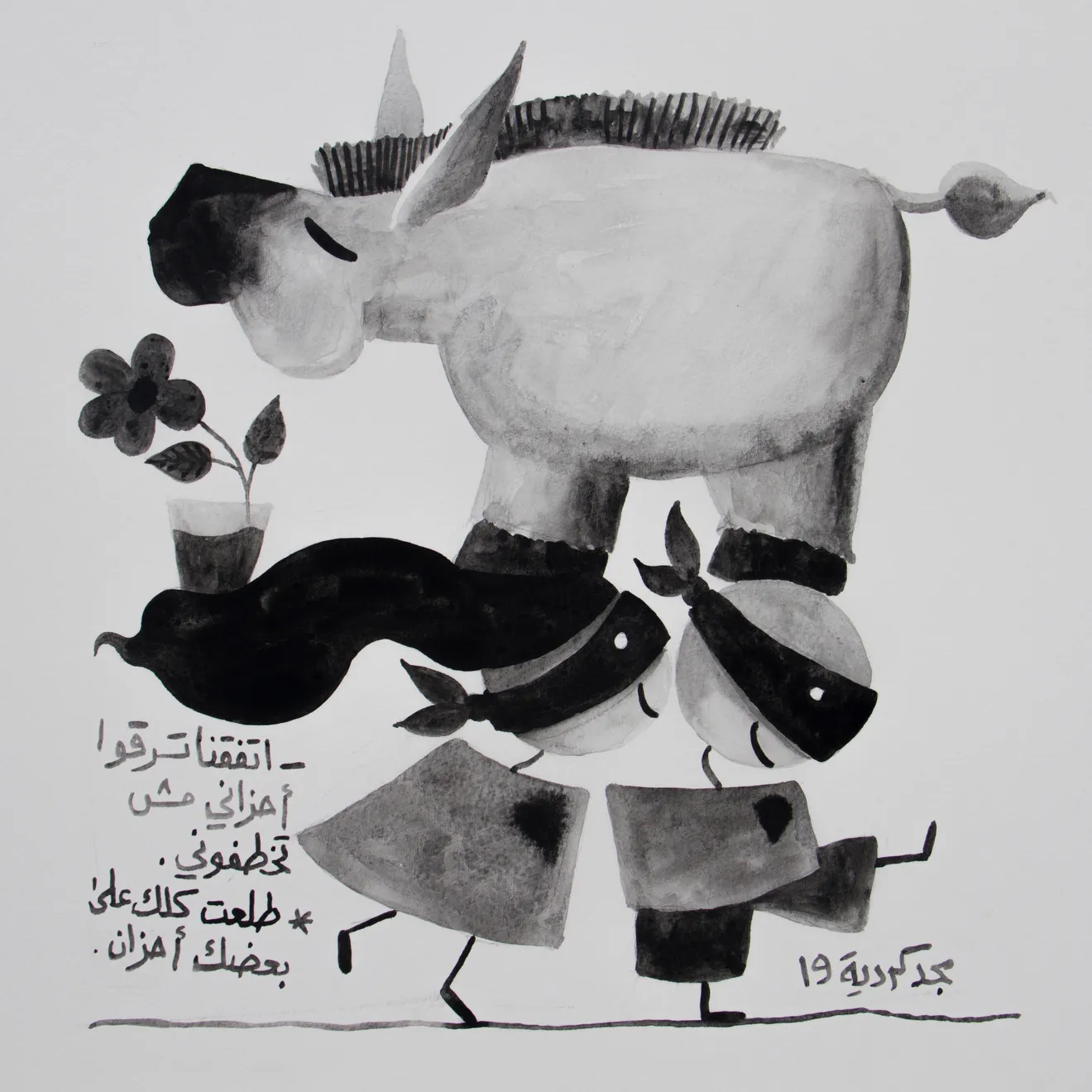 Majd Kurdieh, Untitled, 2019