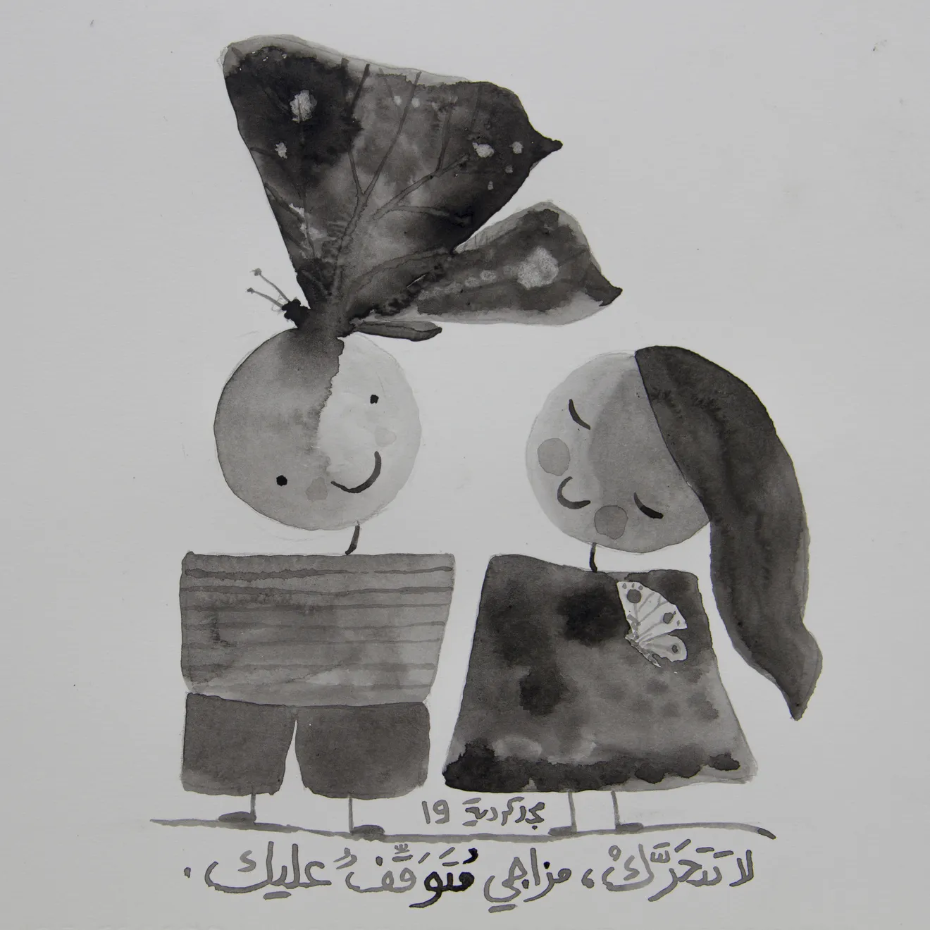 Majd Kurdieh, Untitled, 2019