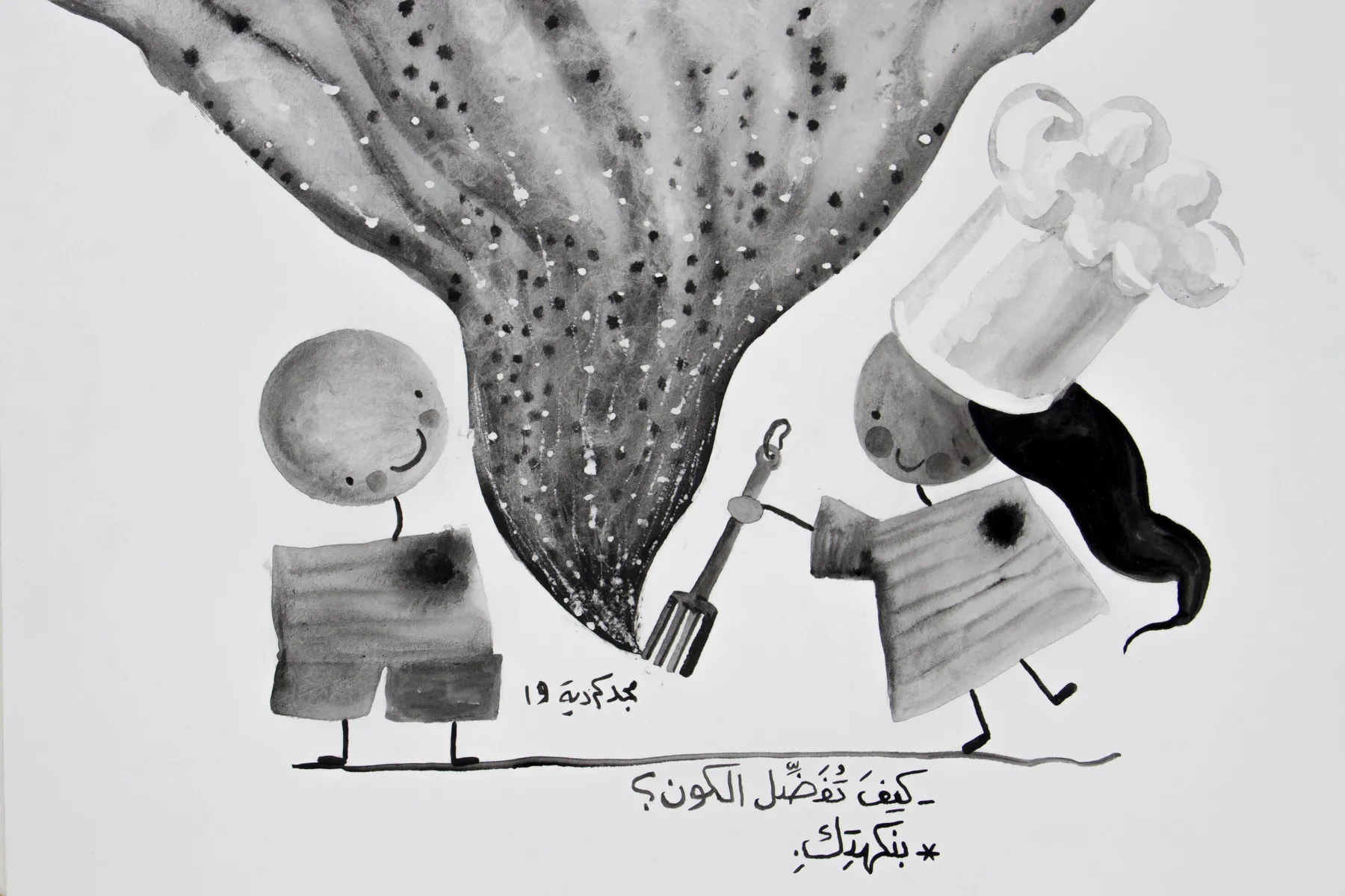 Majd Kurdieh, Untitled, 2019