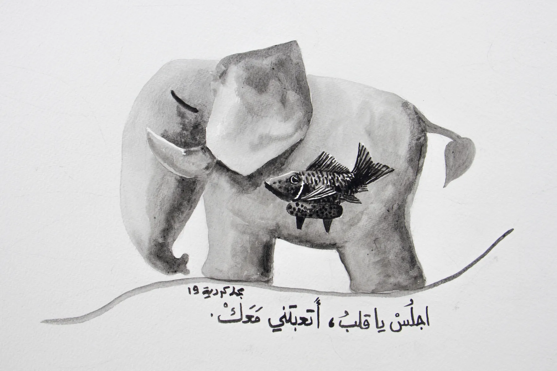 Majd Kurdieh, Untitled, 2019