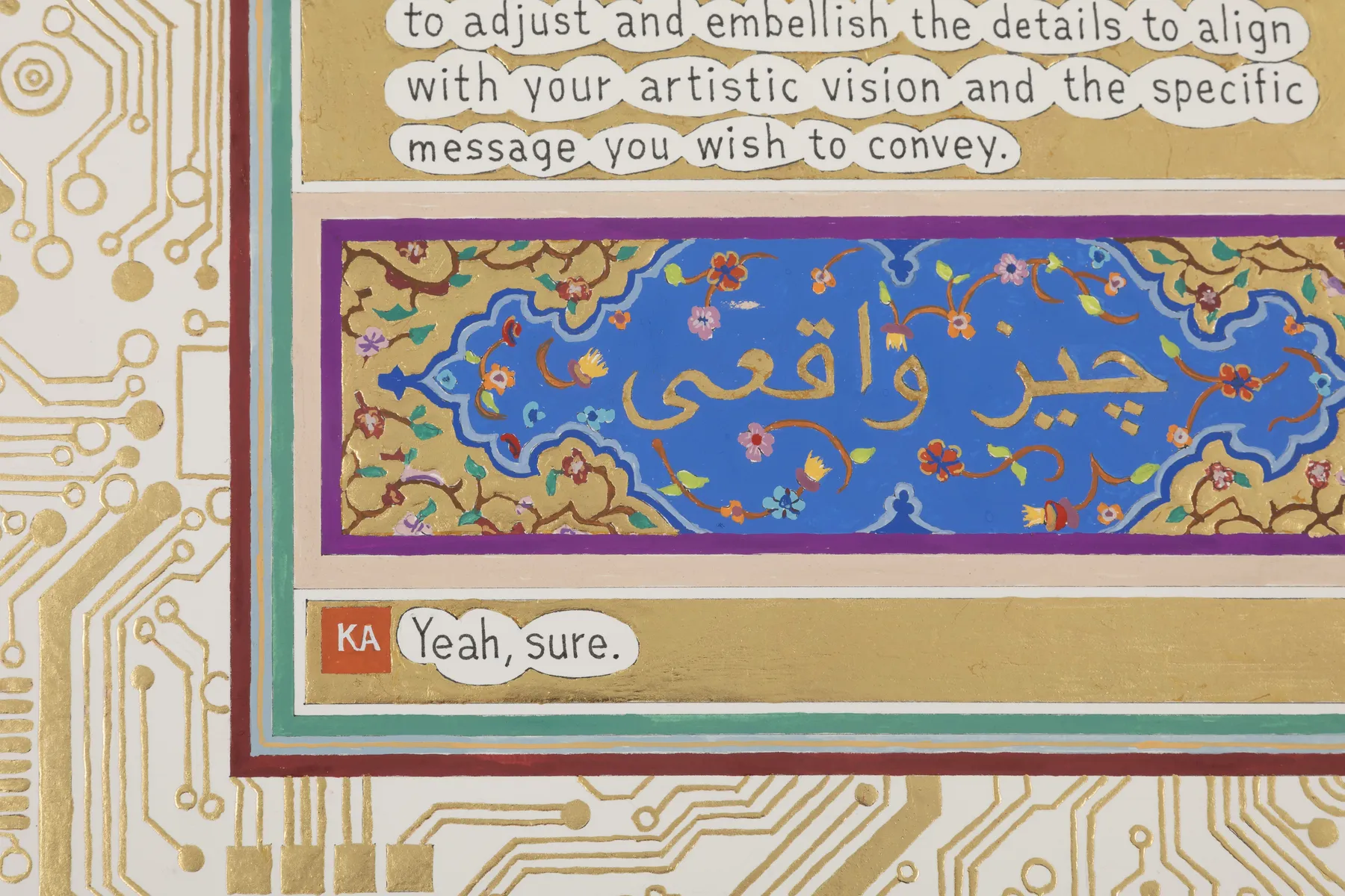 Ken Aptekar, A good angle (ChatGPT), 2023