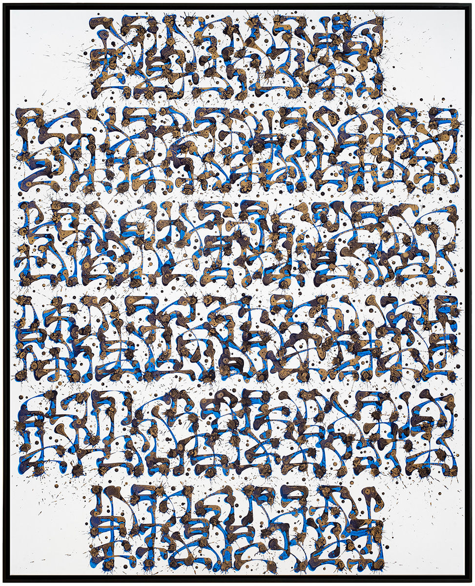 Sowat, Épidote, 2024