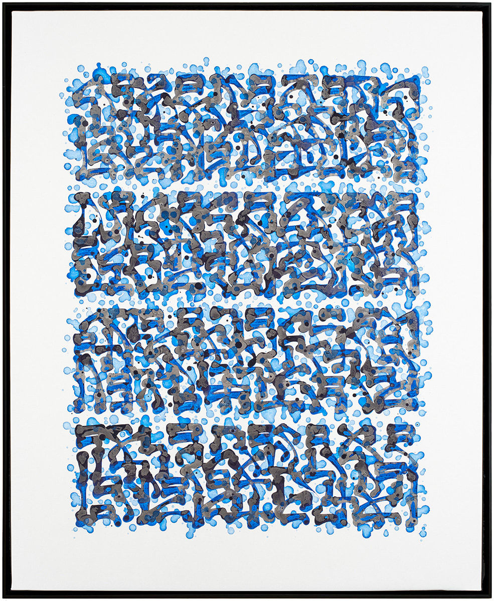 Sowat, Blue Amethyst, 2024