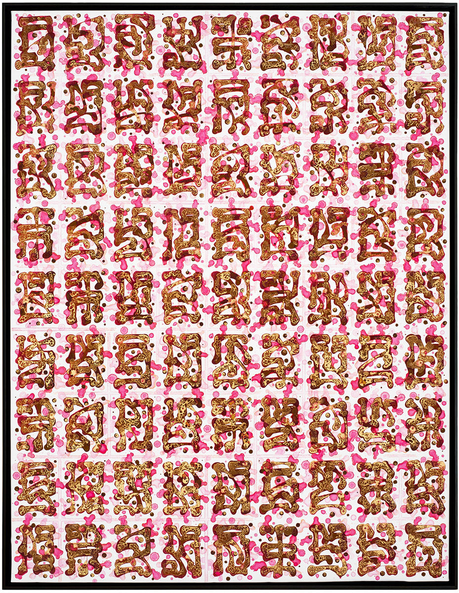 Sowat, Taaffeite, 2024