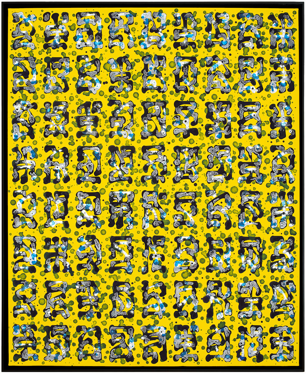 Sowat, Hyancinthe, 2023