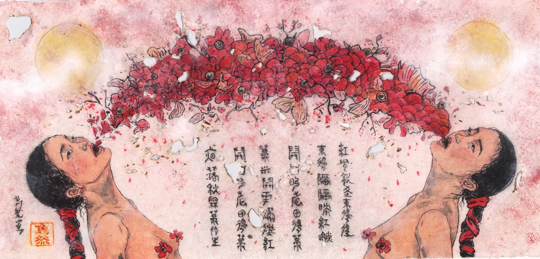 Chun Yin Rainbow Chan, Opening The Mouth (Study), 2025