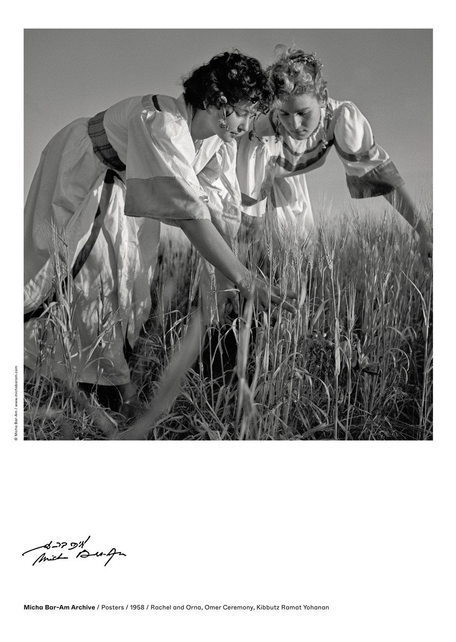 Micha Bar-Am, Rachel and Orna, Omer - Harvest ceremony, Kibbutz Ramat Yohanan, 1958