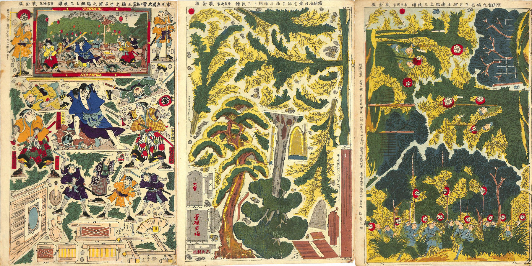Studio of Kinnosuke Maki, 市川左団次當り狂言丸橋忠弥召捕之場, 1894, Meiji 27