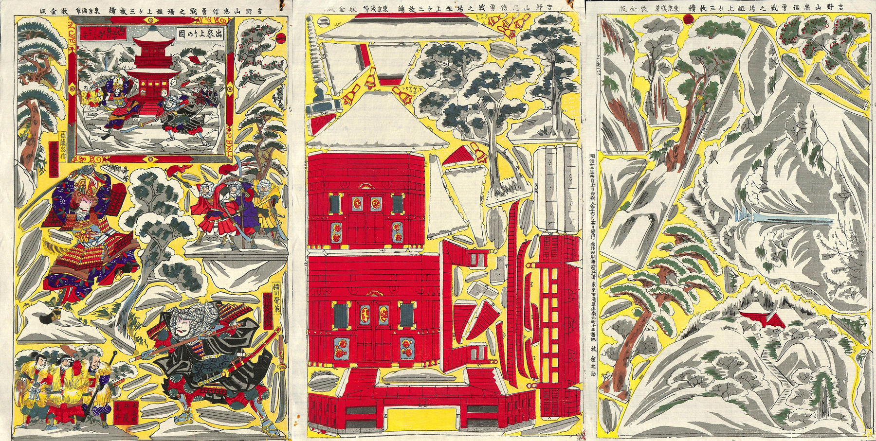 Studio of Kinnosuke Maki, 吉野山忠信勇戦之場組上ケ, 1899, Meiji 32
