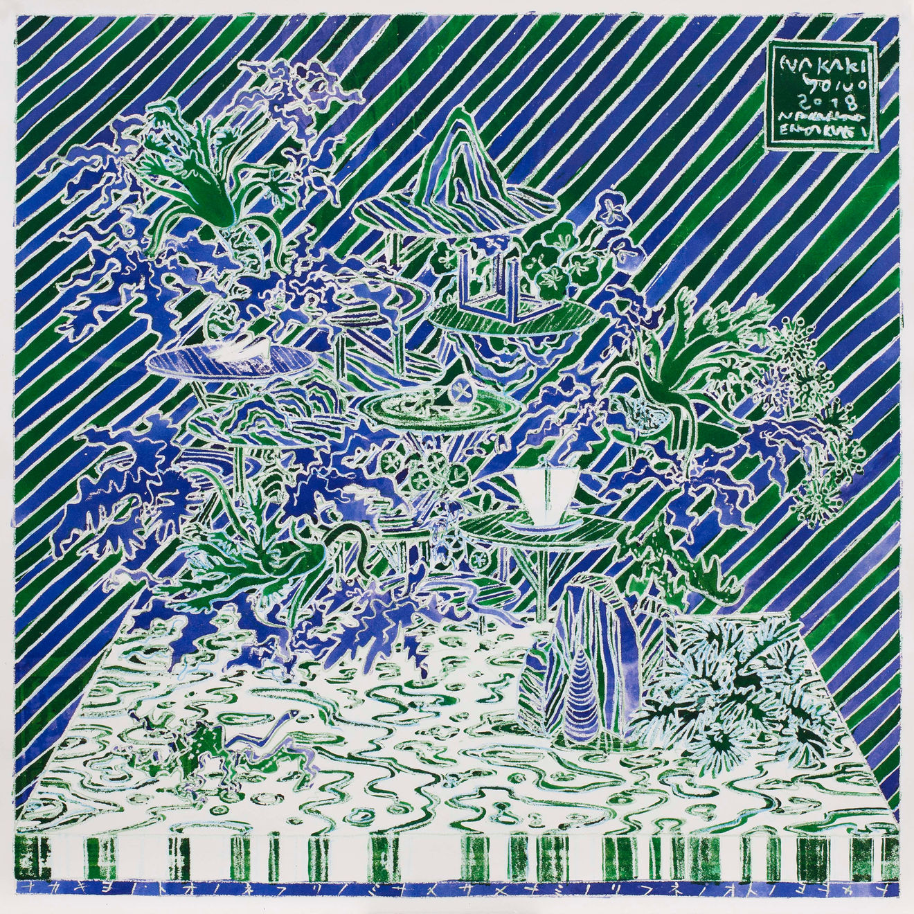 Masanori Handa, nakakiyono, 2018