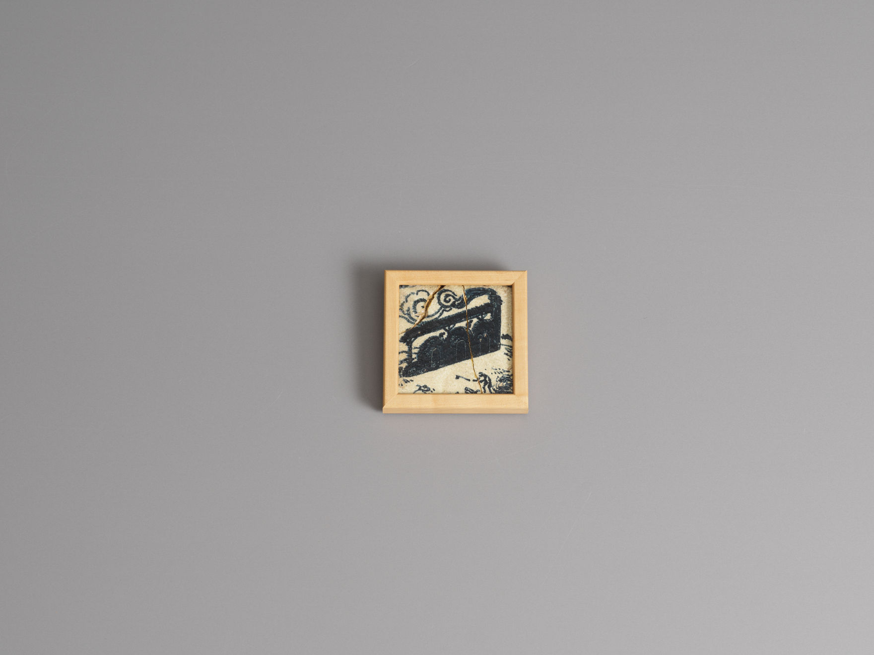 Bernard Leach, kiln (A/F)