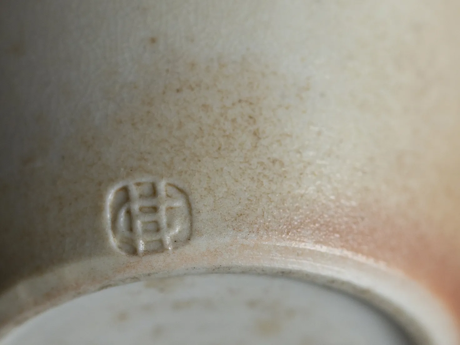 Gwyn Hanssen Pigott, Lidded Box, c. 1985