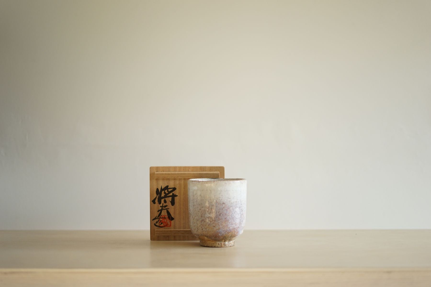 Yoshiga Harao, Hagi Yunomi