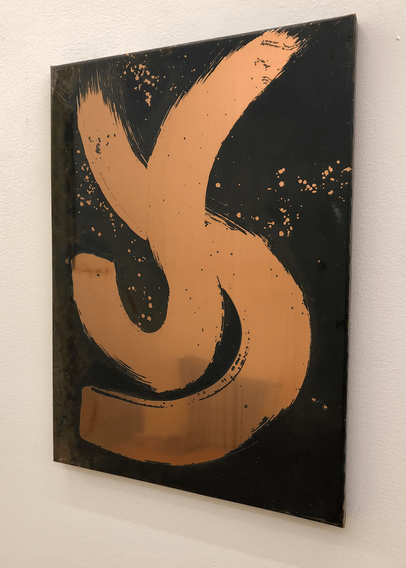 Jesper Skov Madsen, Strokes #1, 2018