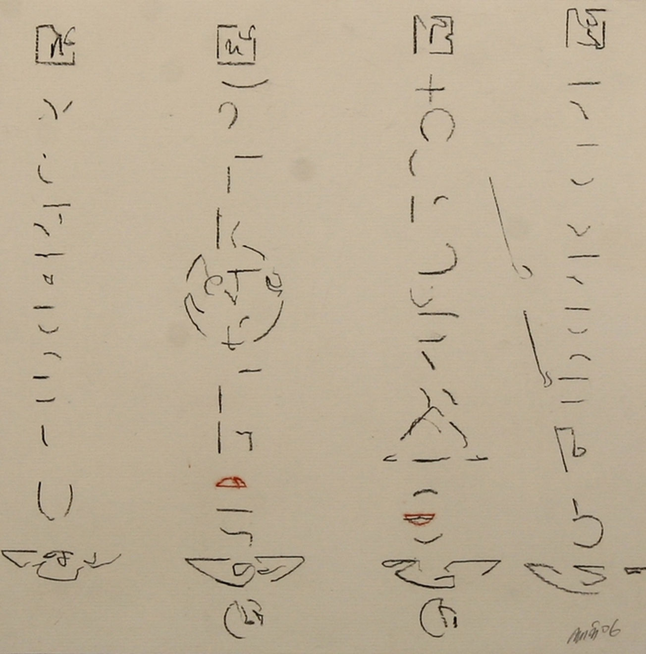 Anwar Khan, Untitled