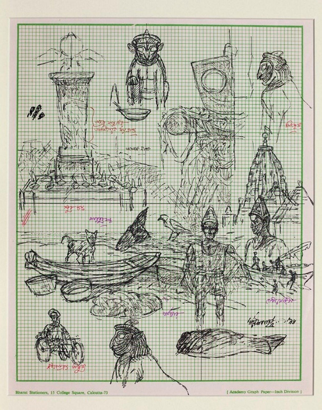 Ganesh Pyne, Untitled