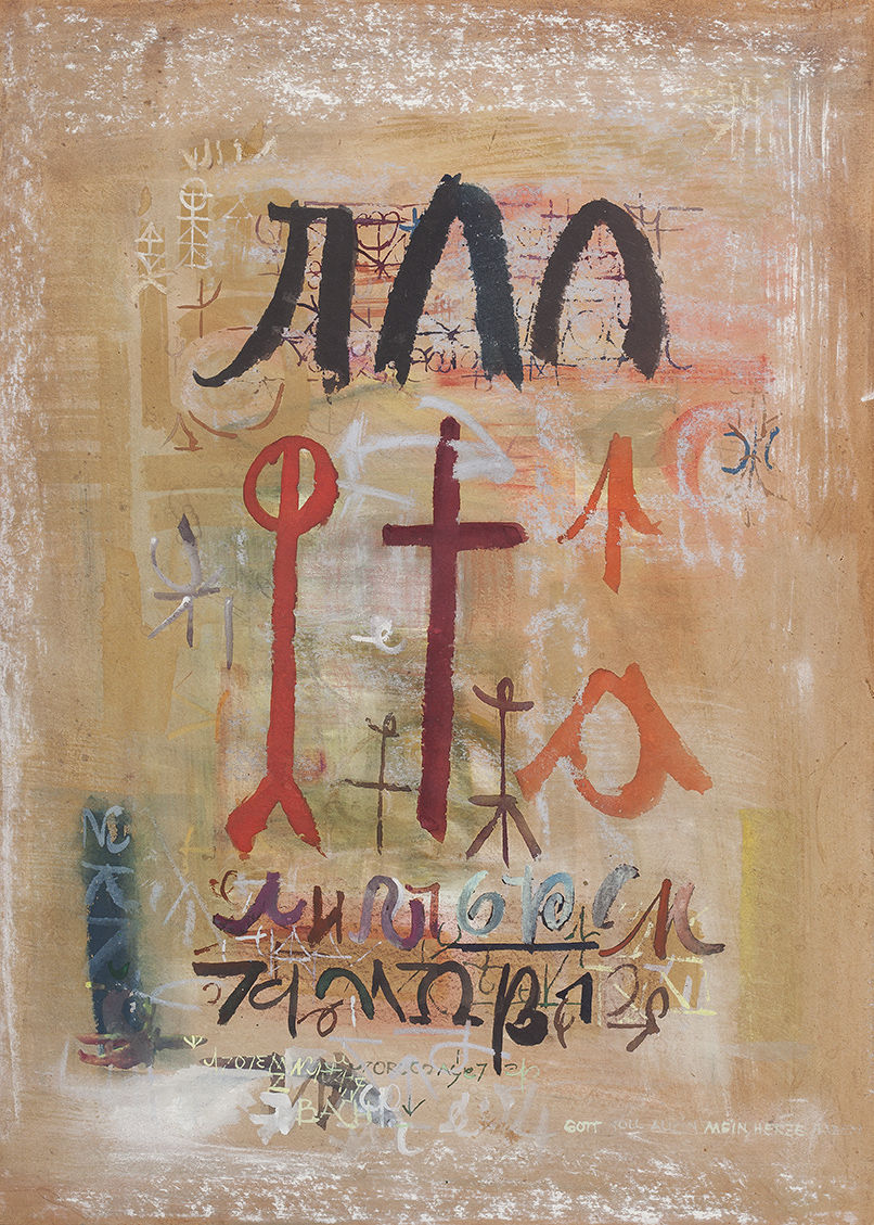 Sepp Baendereck, Cantata, 1964