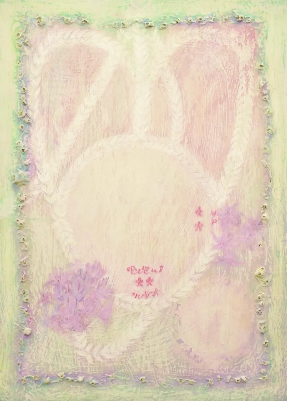 Hiromi Murai, Pink Moon, 2024