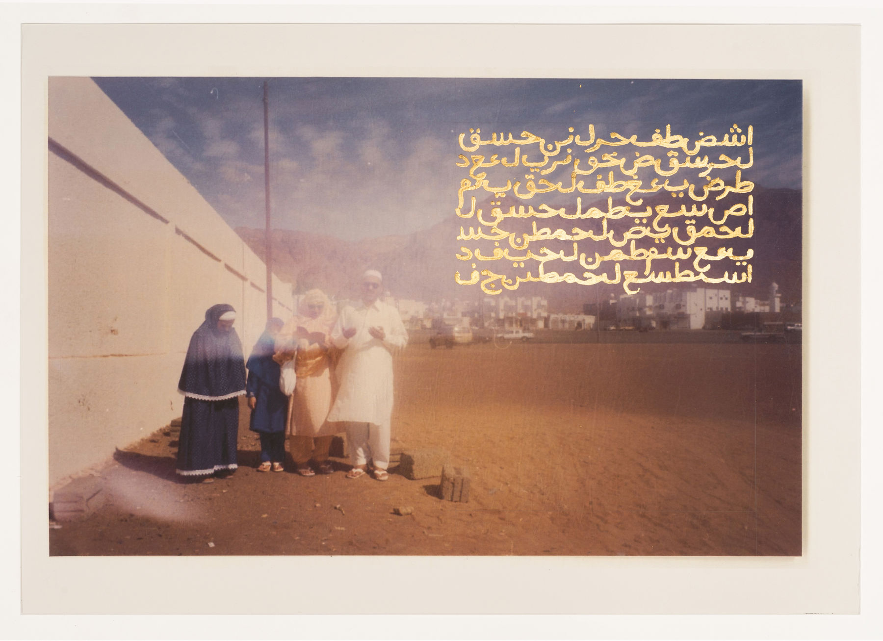 Saubiya Chasmawala, Untitled 285, 2025