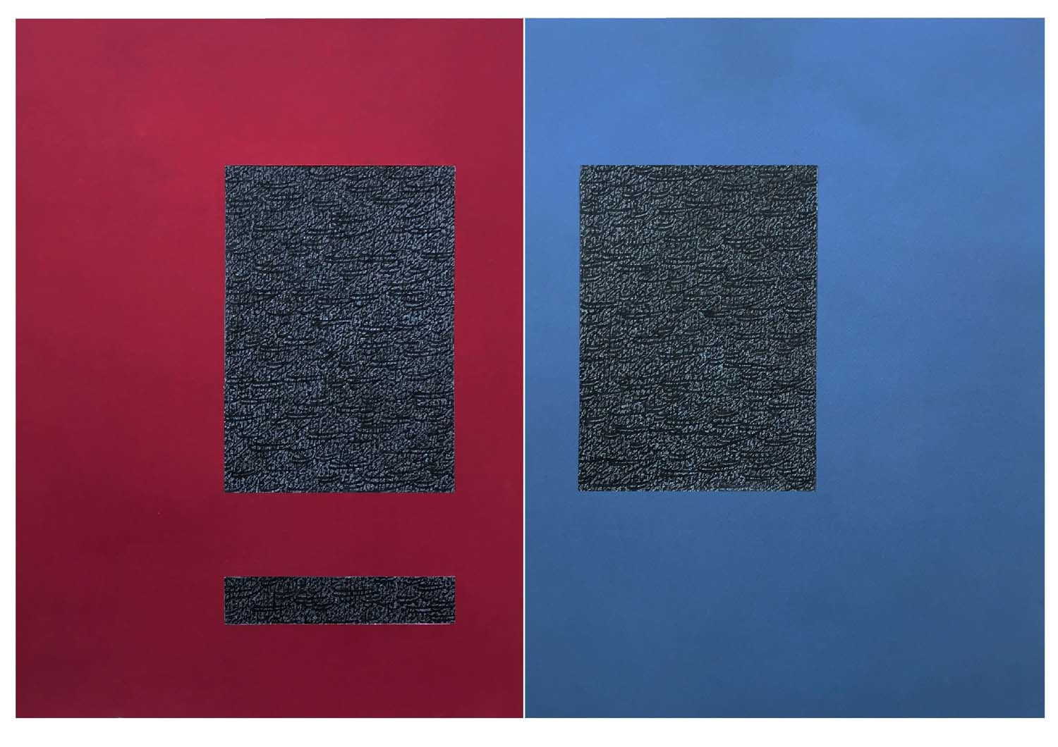 Muzzumil Ruheel, private conversation, 2018