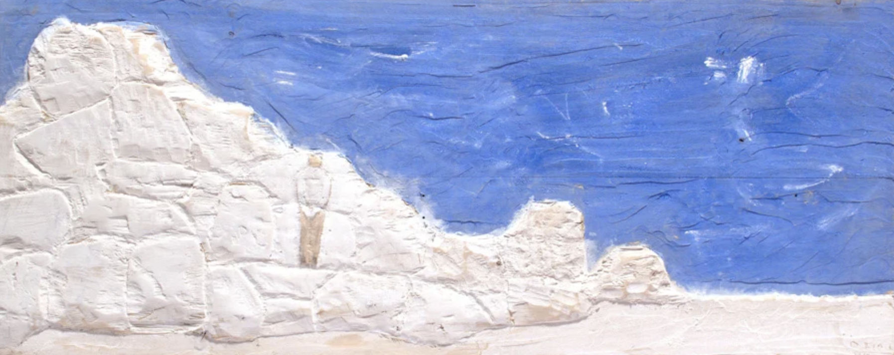 Raúl Díaz, Line de Horizonte, 2014