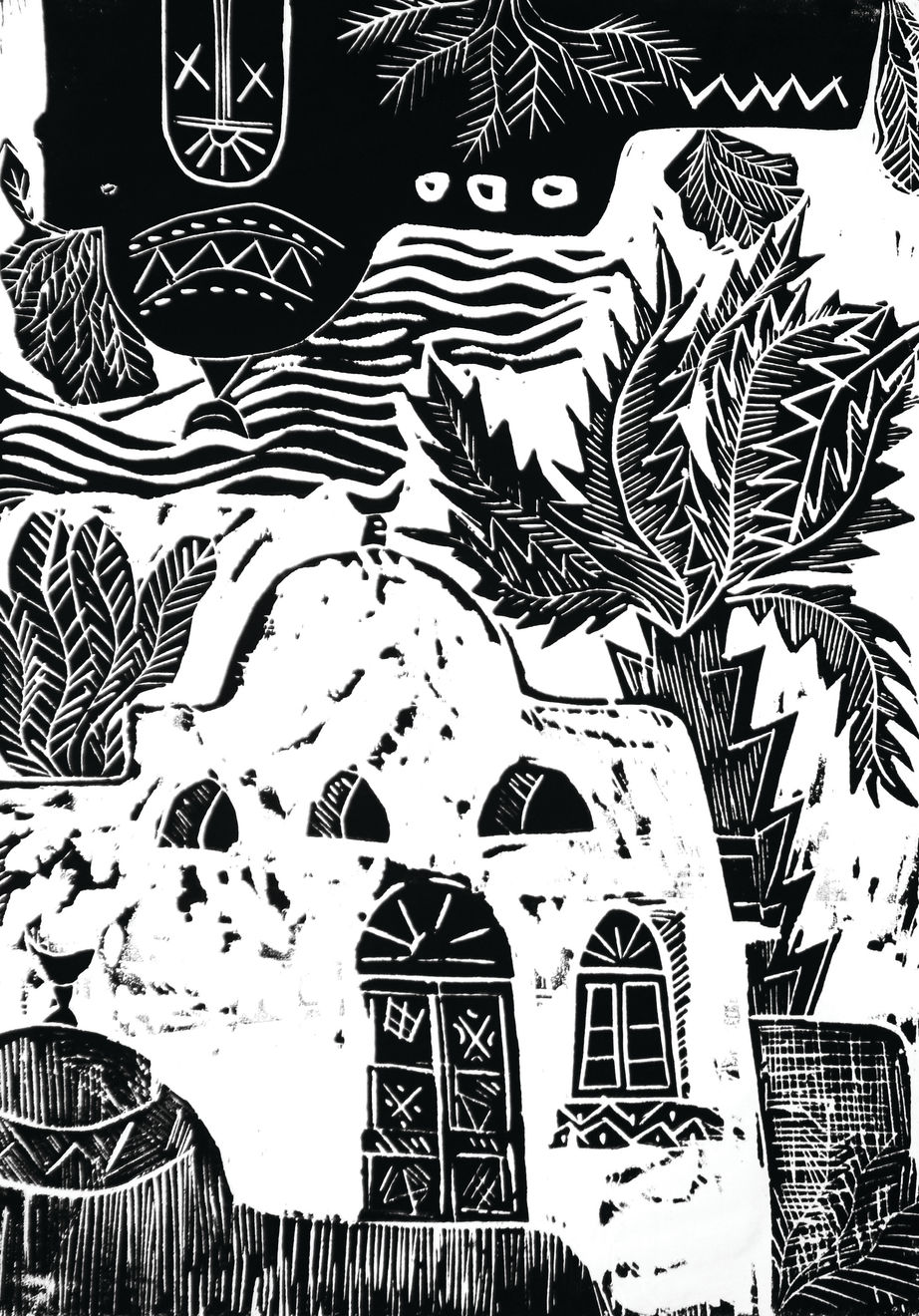 Thuraya Al-Baqsami, Reflection I, انعكاس ١