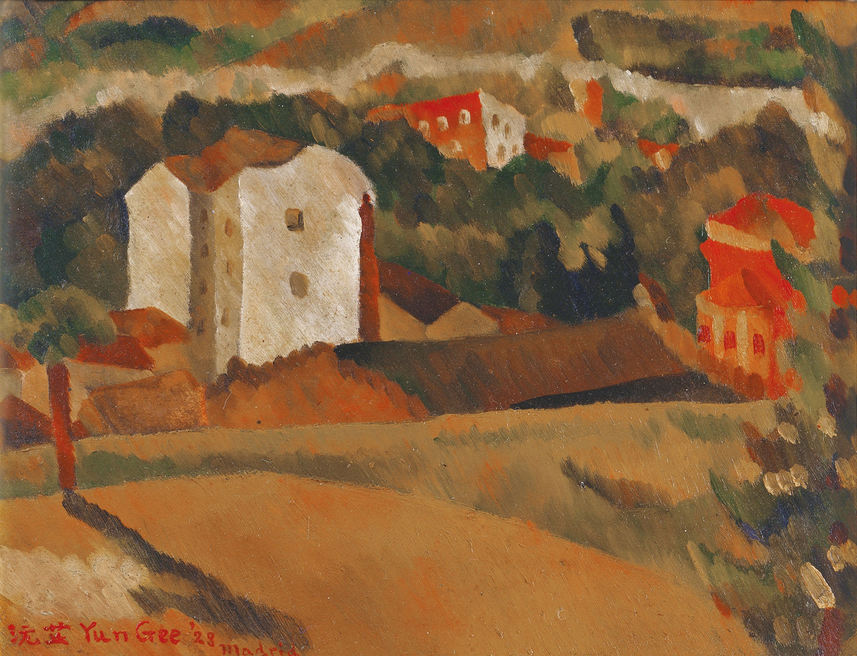 朱沅芷, 有白屋的馬德里風景 Untitled (Madrid Landscape with a White Building), 1929
