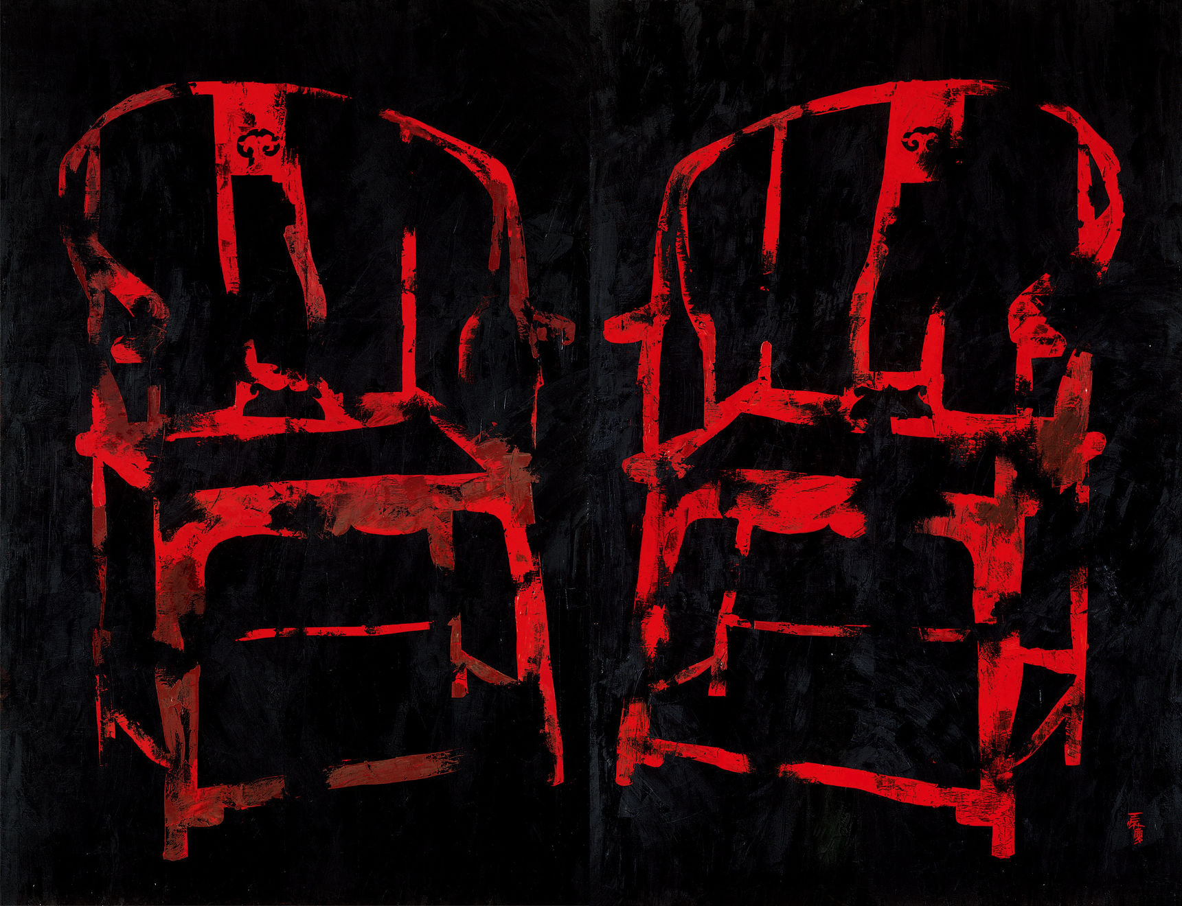 王懷慶, 燭影搖紅 Red Shadow in the Candle Light, 2005