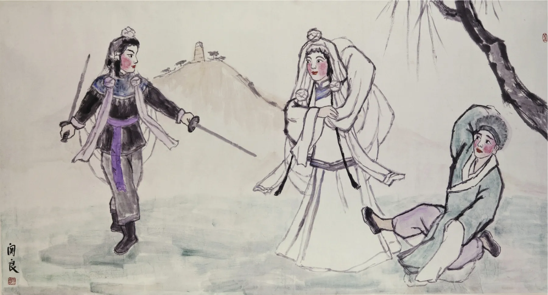 關良, 白蛇傳, 1981