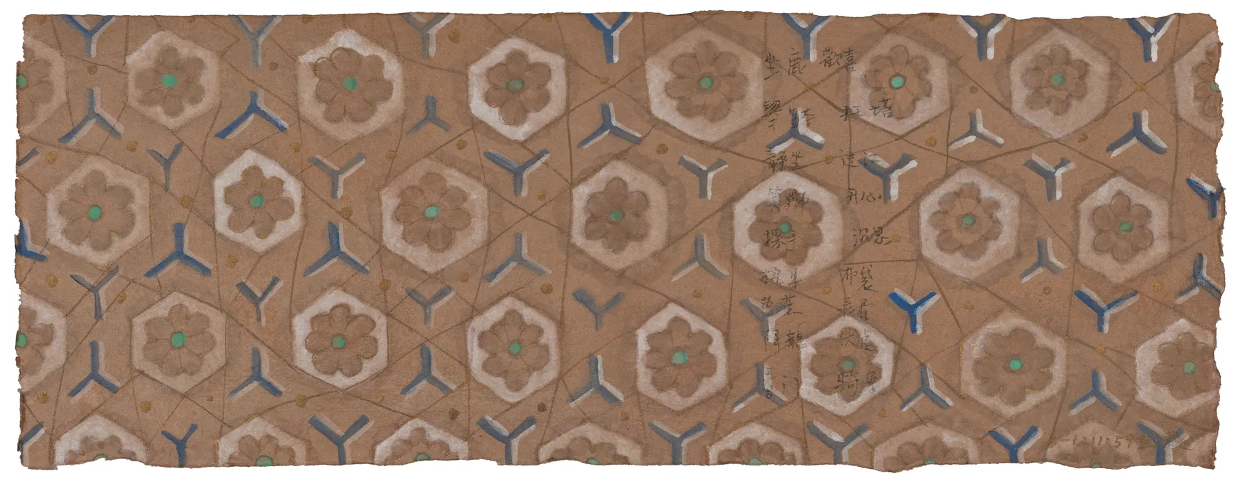 彭薇, 碎片-再一次3年後的1小時11分59秒 Fragments－ Once Again －1:11:59 after 3 years, 2022