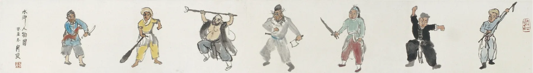 關良, 水滸人物圖, 1973