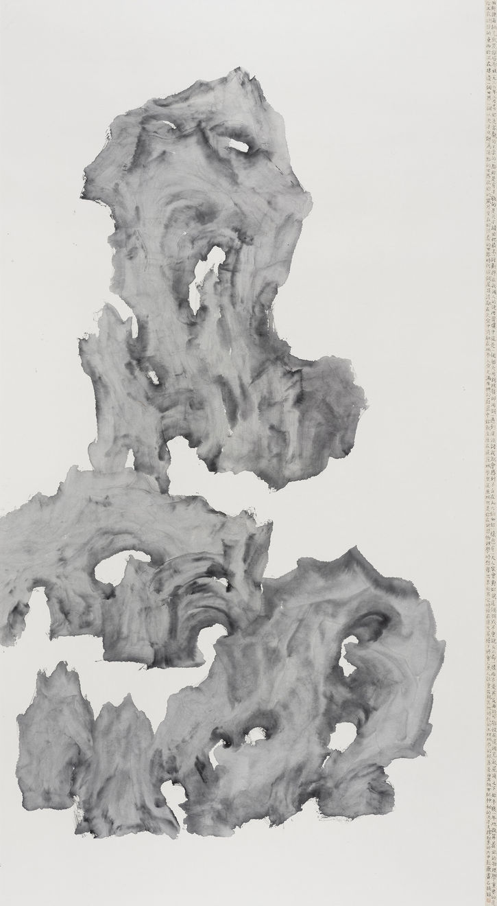 彭薇, 此處取決於偶然-5 Here’s by Chance-5, 2016