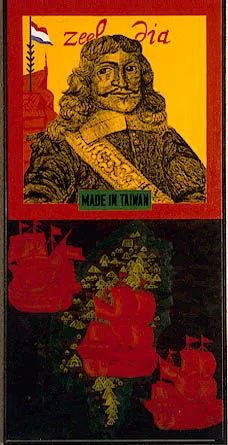 楊茂林, 熱蘭遮紀事L9202 Zealandia Memorandum L9202, 1992