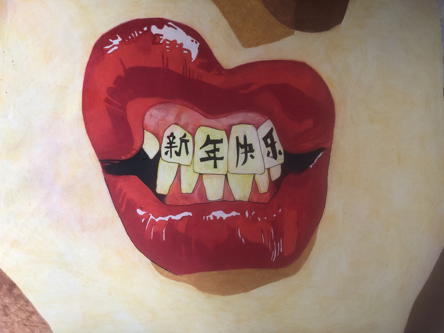 Keren Cytter, Happy New Year, 2020