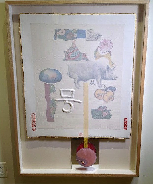 Robert Rauschenberg, Howl from Seven Characters, 1982