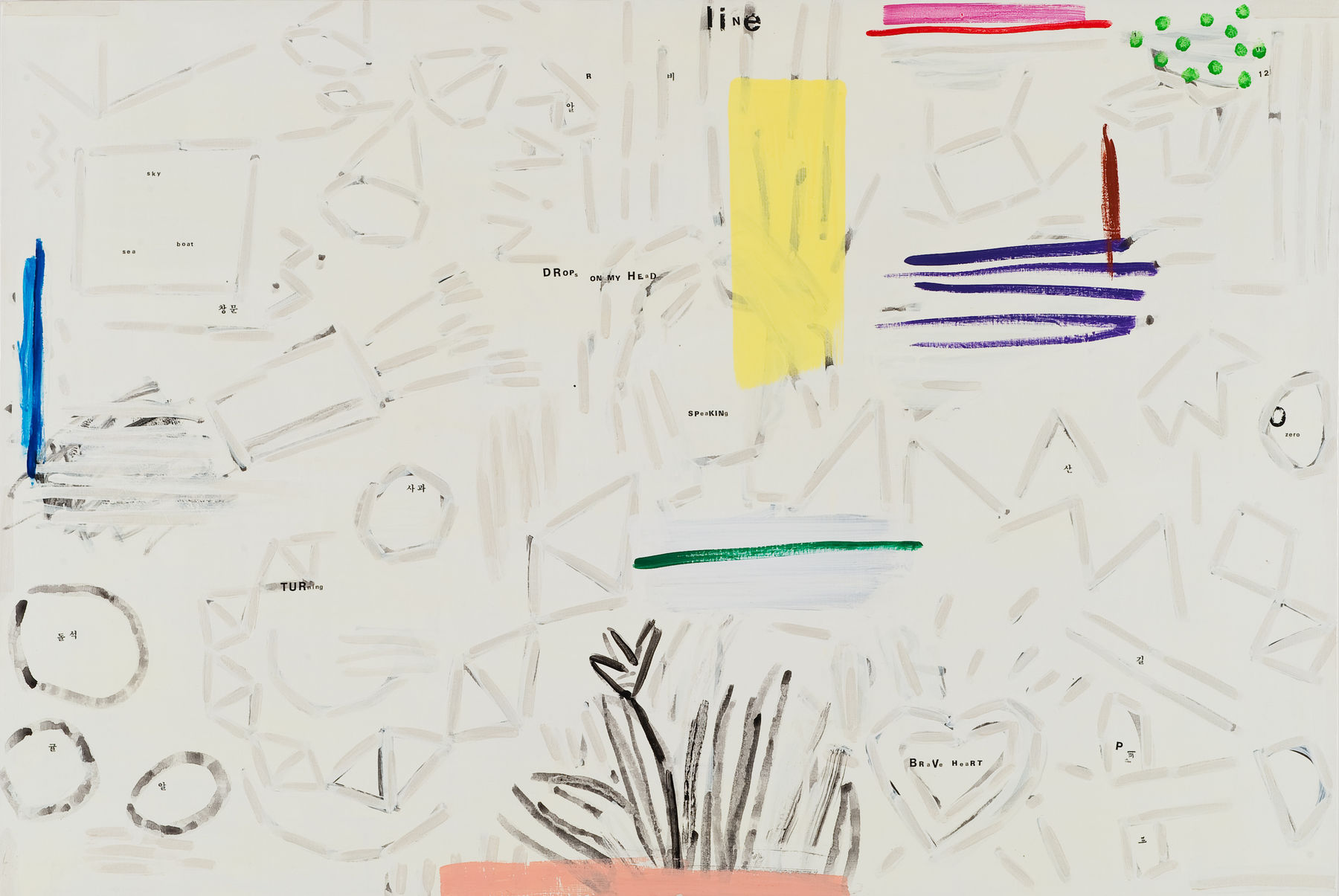 Lee Myung Mi, Painting, 2002