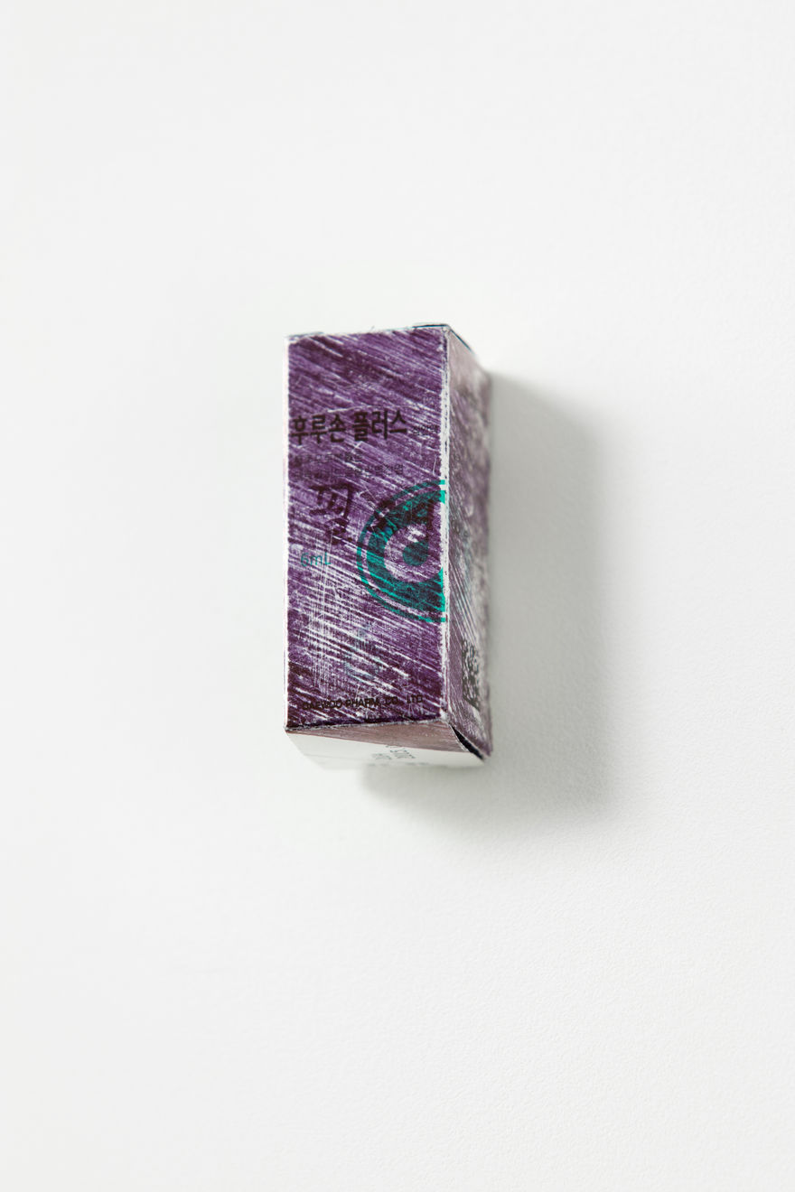 Choi Byung-So, Untitled 01209, 2012