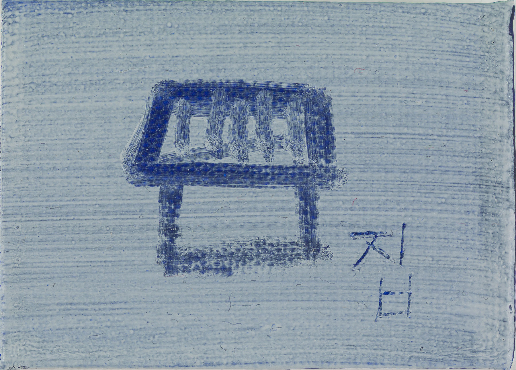 Lee Myung Mi, House 집, 2023