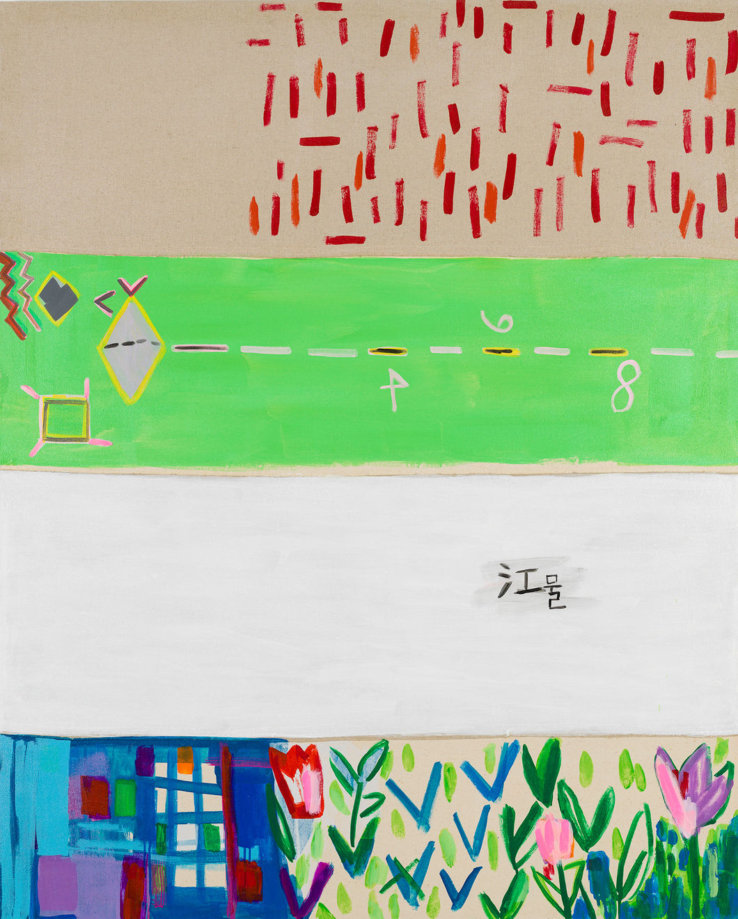 Lee Myung Mi, 사막을 건너는 법, 2022