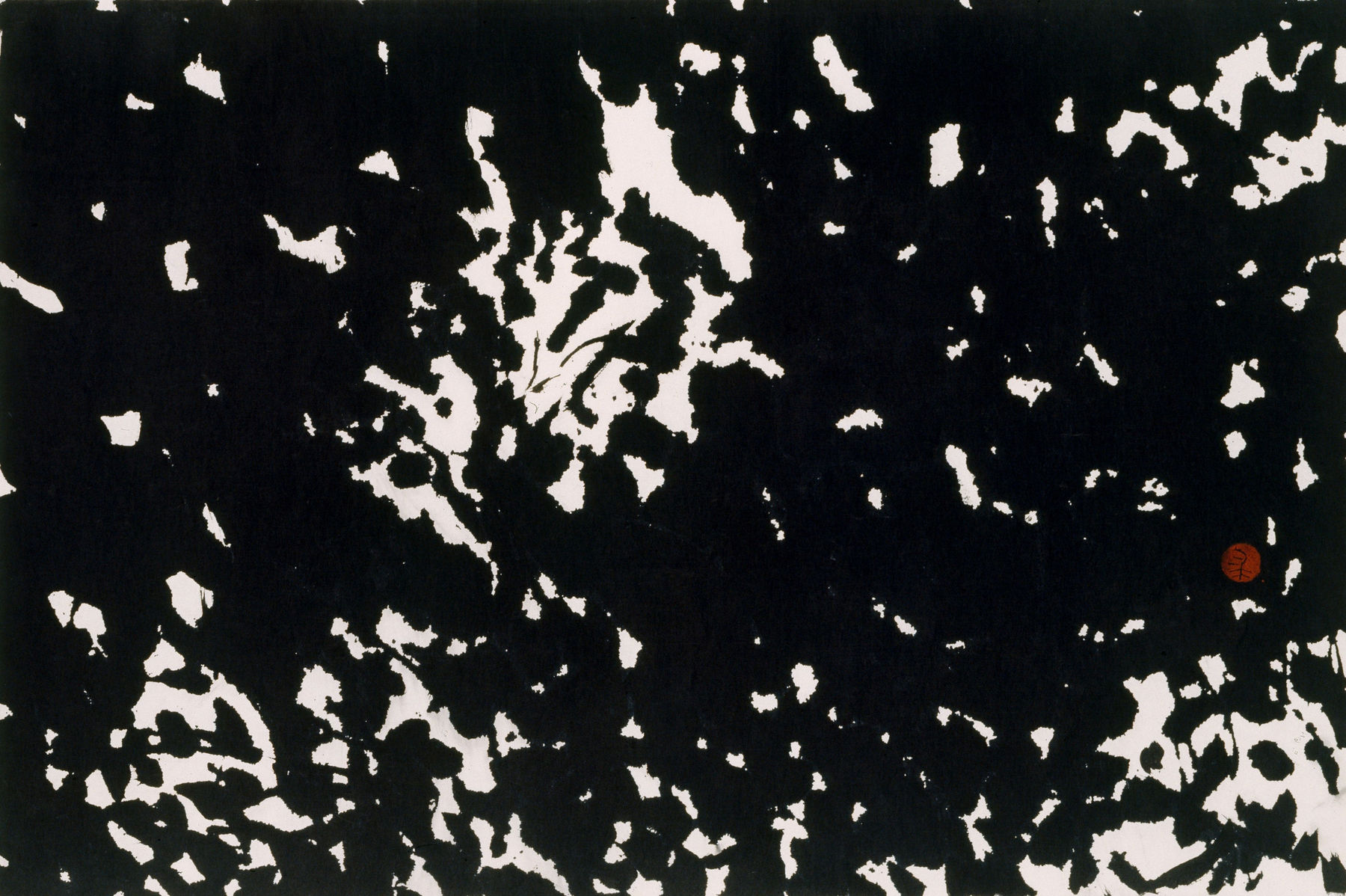 Kang Kyung-Koo, Forest , 2000