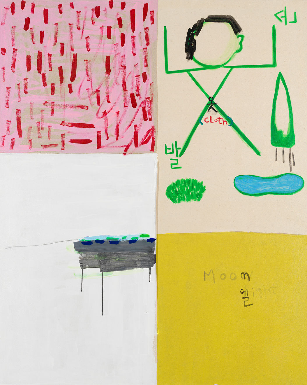 Lee Myung Mi, 사막을 건너는 법, 2022