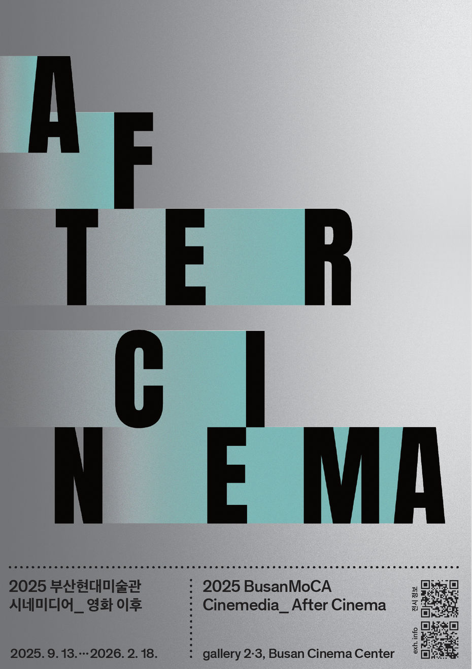 Exhibition Poster, cinemedia_after cinema, Busan MoCA, 2025.
