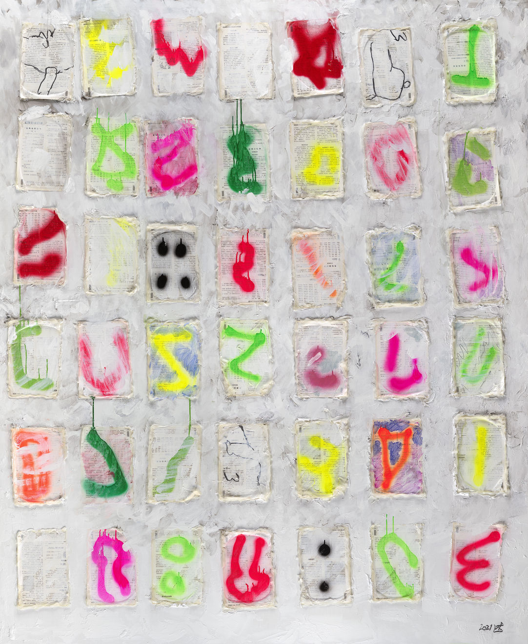 杨述，S No.9，布面丙烯，喷漆，树脂，硅胶，碳笔，铅笔，杂志，220 × 180 cm，2021 Yang Shu, S No.9, Acrylic on canvas, Spray painting, resin, silicone, charcoal pencil, pencil, magazine page, 220 × 180 cm, 2021